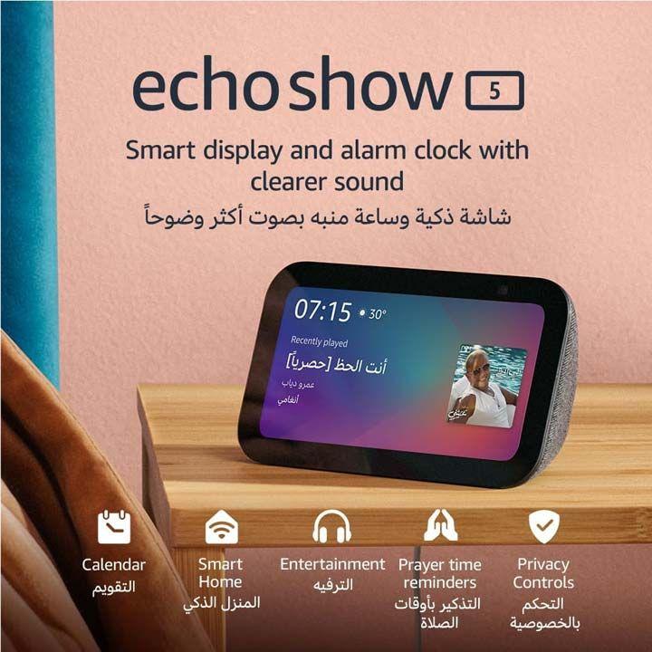 Buy Amazon Echo Show 5 3rd Gen Smart Display Alarm Clock With Alexa buy-amazon-echo-show-5-3rd-gen-smart-display-alarm-clock-with-alexa