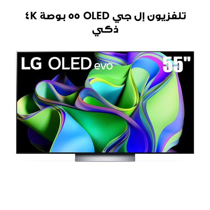 تلفزيون إل جي OLED evo C3 ٥٥ بوصة ٤K ذكي - ٢٠٢٣ | OLED55C36LA
