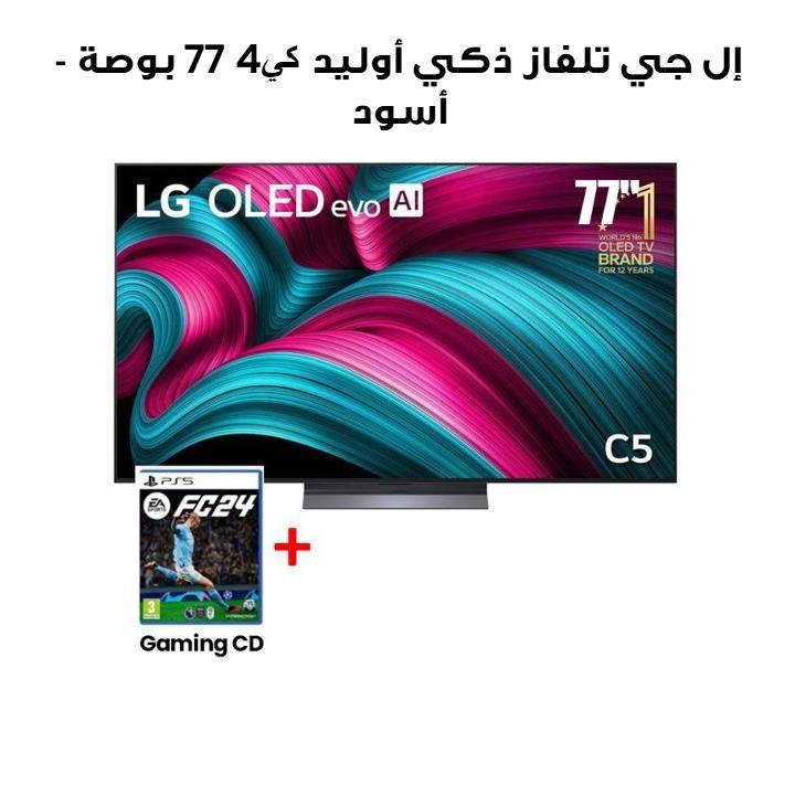 إل جي تلفاز ذكي أوليد 4كي 77 بوصة - أسود | OLED77C56LA