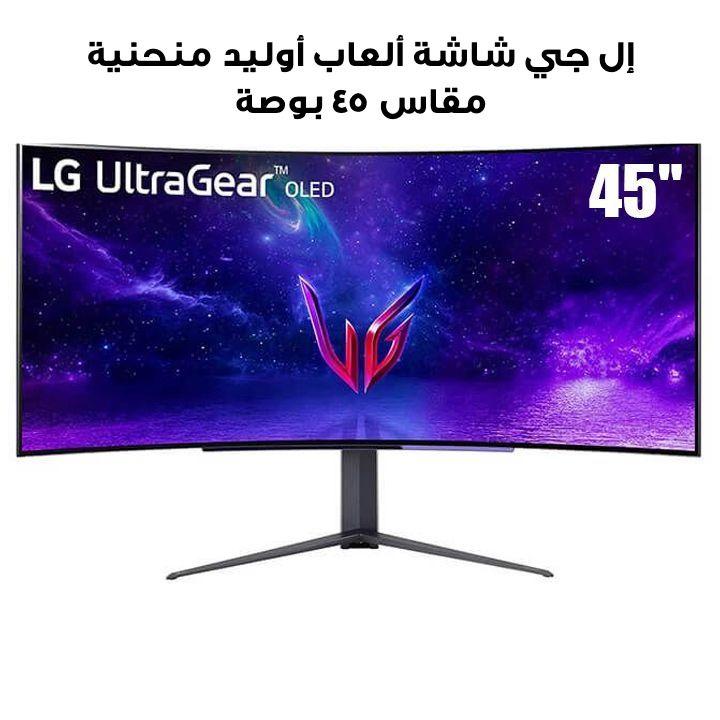 LG 45'' UltraGear OLED Curved Gaming Monitor WQHD with 240Hz Refresh Rate | 45GR95QE-B