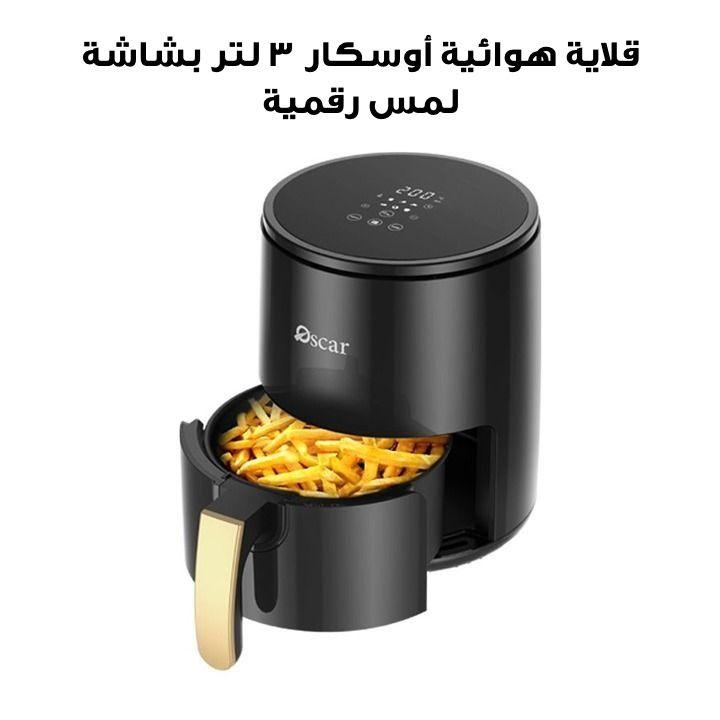 Oscar 3Ltrs Air Fryer Digital Touch