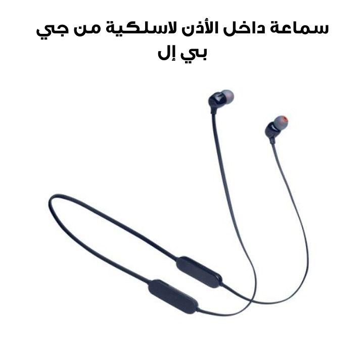 سماعة داخل الأذن لاسلكية من جي بي إل تيون - أزرق | 125BT