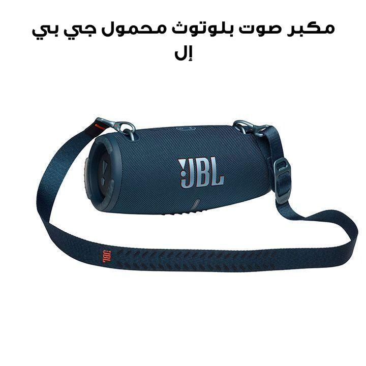 مكبر صوت بلوتوث محمول مقاوم للماء جي بي إل إكستريم ٣ - أزرق