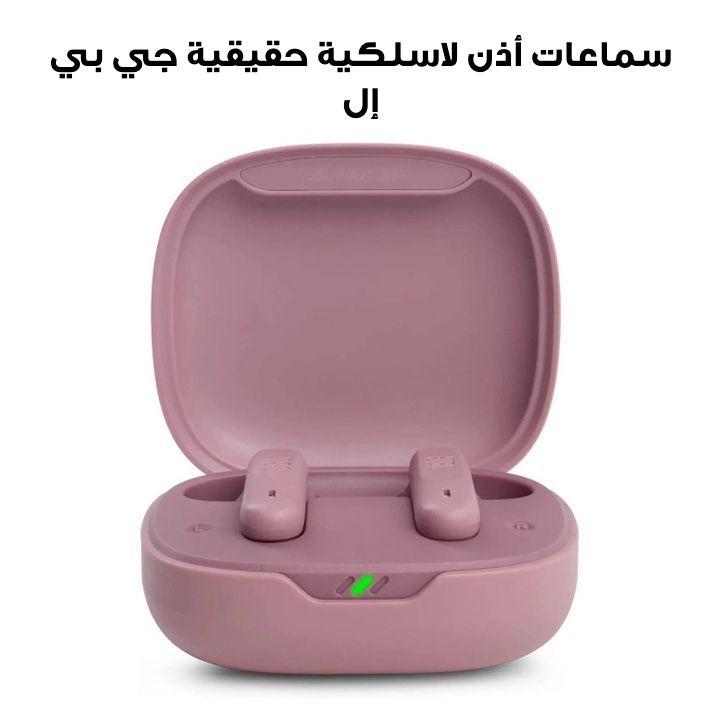 سماعات أذن لاسلكية حقيقية جي بي إل ويف ٣٠٠ تي دبليو إس - وردي