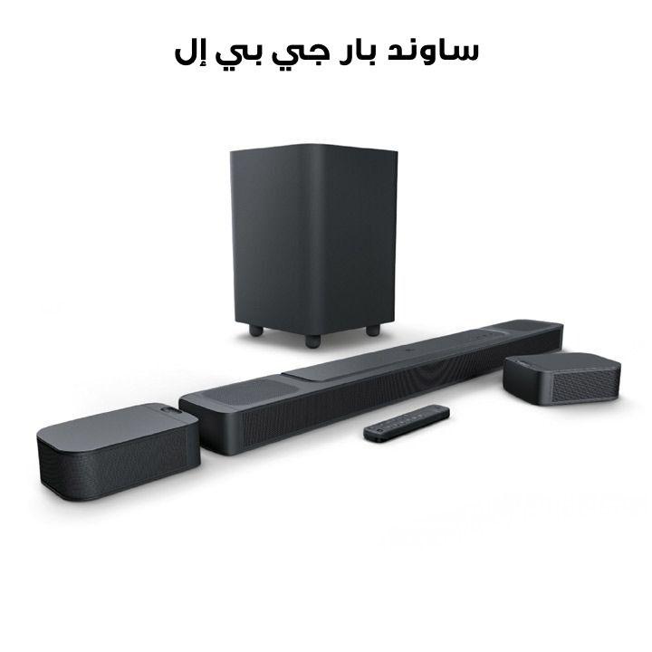 JBL BAR 800 5.1.2 Channel 720W Soundbar with Detachable Surround Speakers And Dolby Atmos®