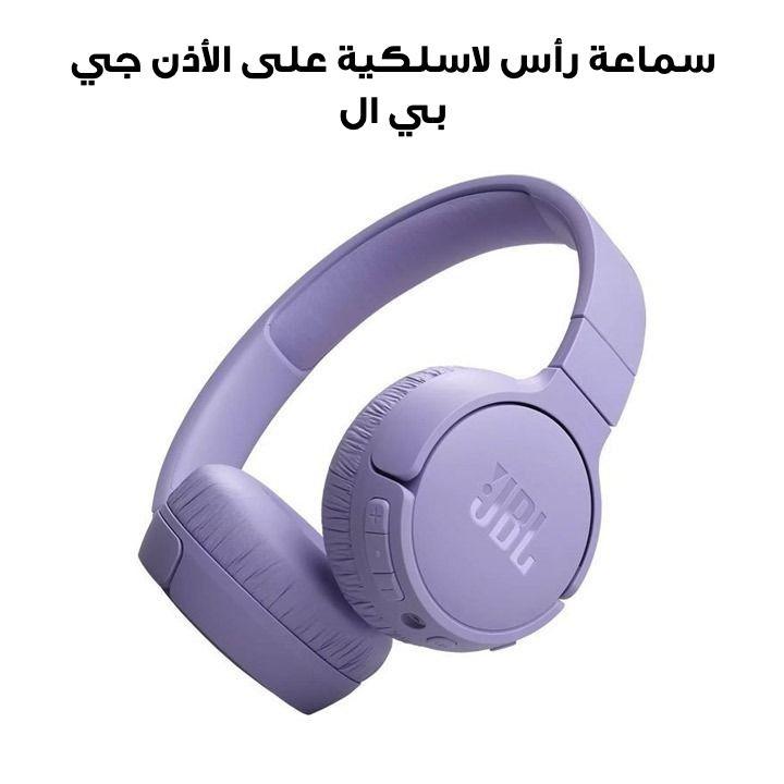 سماعة رأس لاسلكية على الأذن مع إلغاء ضوضاء متكيف وصوت محيطي ذكي جي بي إل تيون ٦٧٠ إن سي - بنفسجي