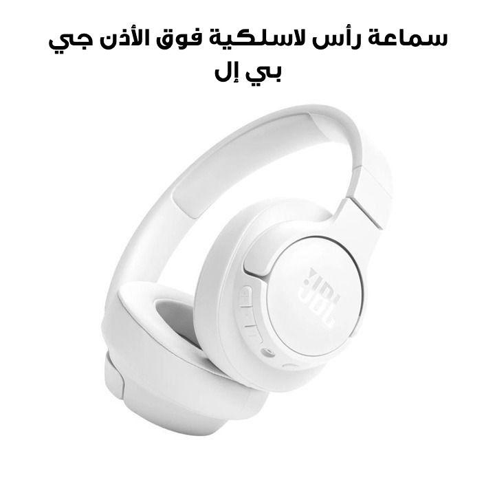 سماعة رأس لاسلكية فوق الأذن جي بي إل تيون ٧٢٠ بي تي - أبيض