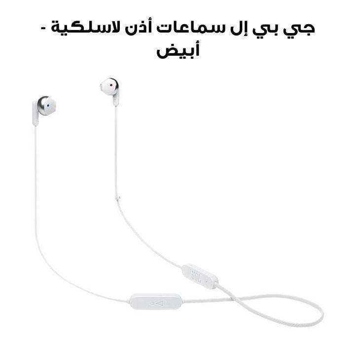 جي بي إل تيون ٢١٥ بي تي | سماعات أذن لاسلكية - أبيض