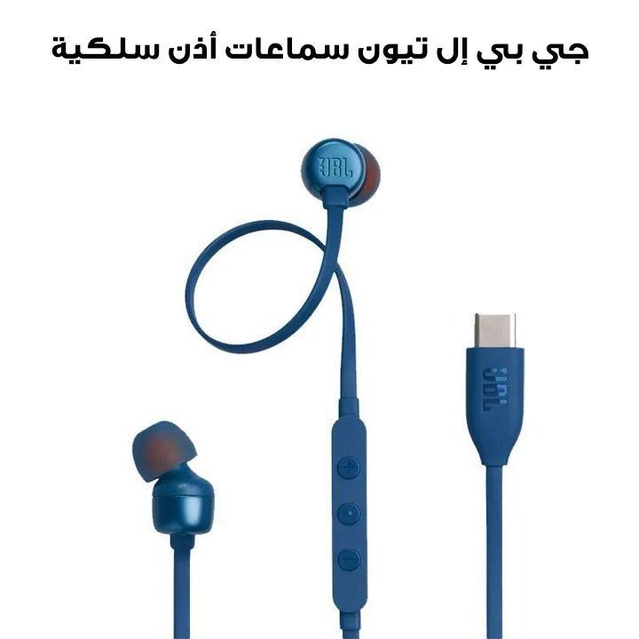 جي بي إل تيون ٣١٠ سي يو إس بي-سي | سماعات أذن سلكية عالية الدقة - أزرق
