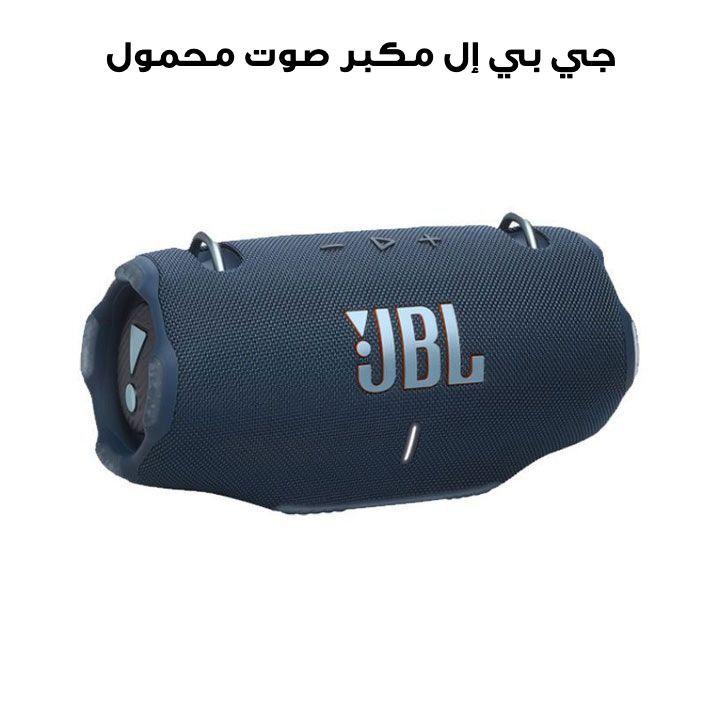 جي بي إل إكستريم ٤ | مكبر صوت محمول مقاوم للماء مع صوت جي بي إل برو ضخم وحزام كتف مريح - أزرق
