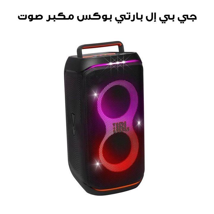 جي بي إل بارتي بوكس كلوب ١٢٠ | مكبر صوت محمول للحفلات