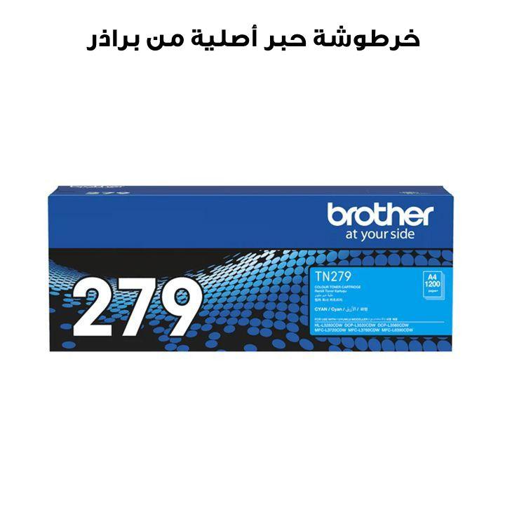 خرطوشة حبر أصلية من براذر | TN-279C