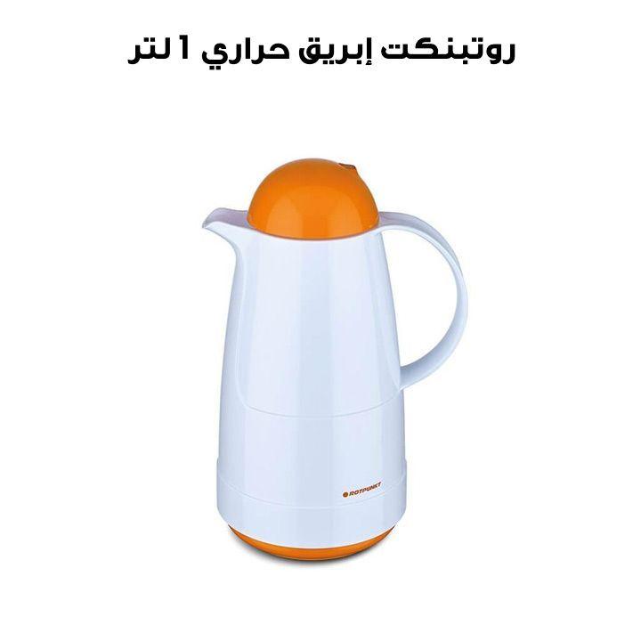 روتبنكت إبريق حراري 1 لتر - بولار إليكتريك / كلمنتين | R210