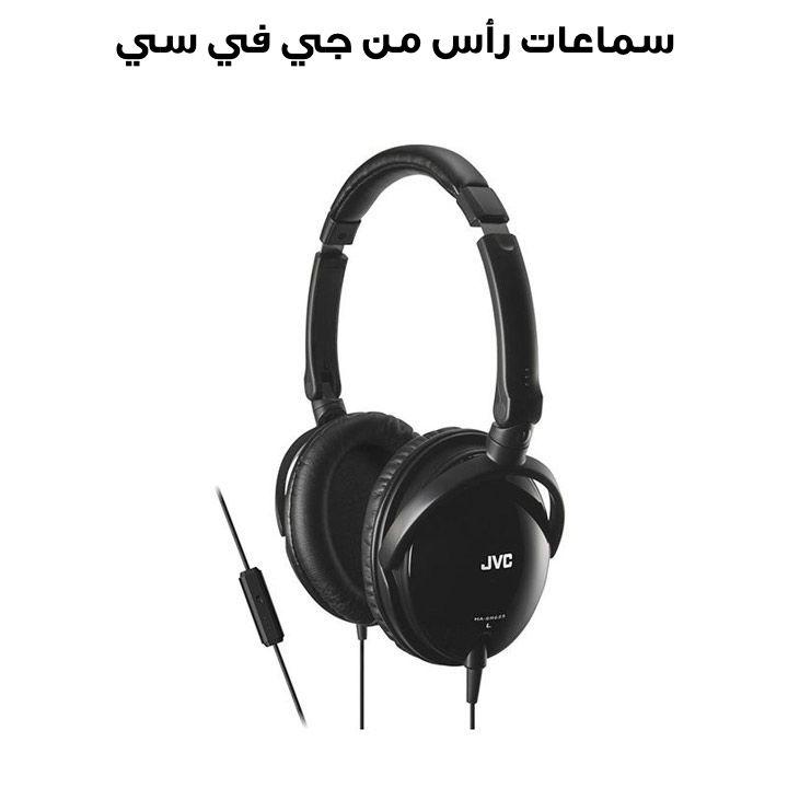 سماعات رأس من جي في سي HA-SR625-B