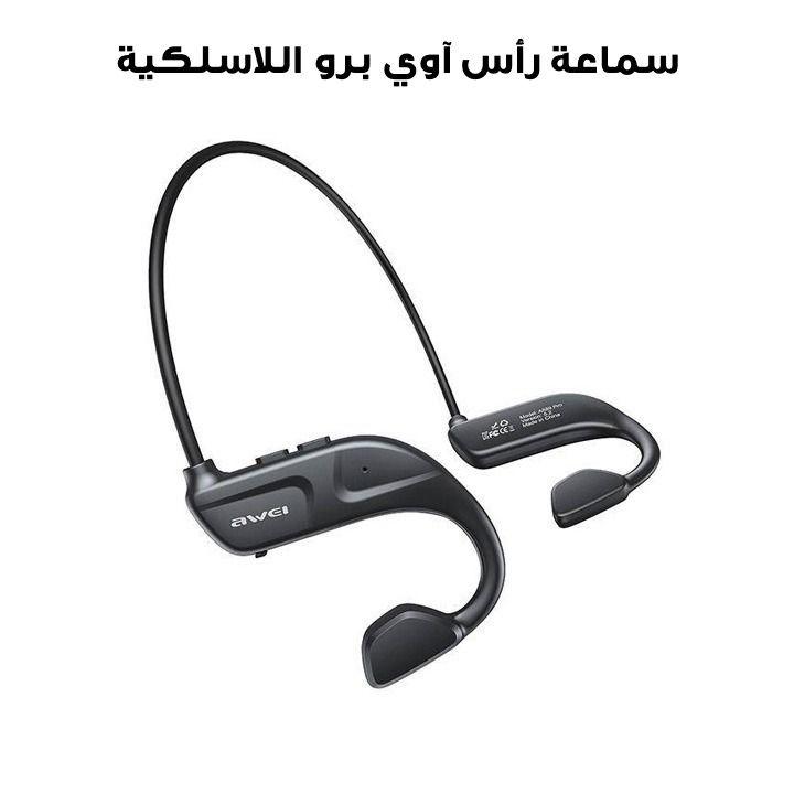 سماعة رأس آوي برو اللاسلكية بصوت جهير قوي أسود | A889