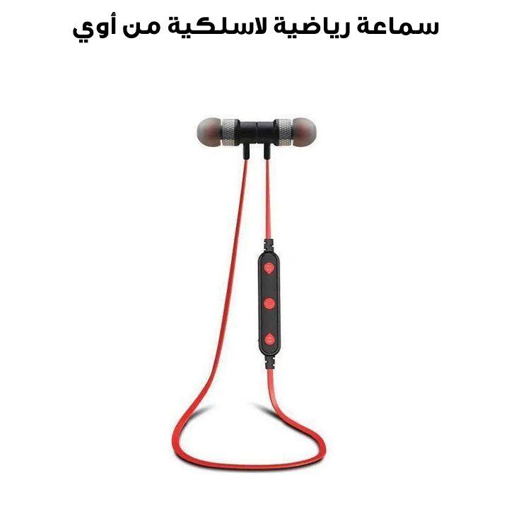 اوي سماعة رياضية لاسلكية B926BL اسود