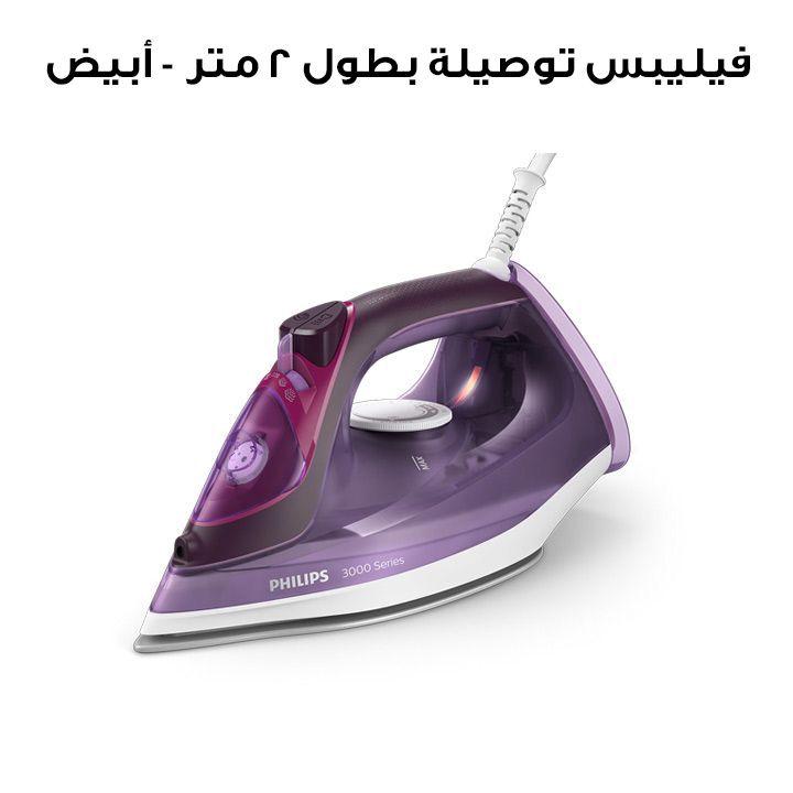 فيليبس توصيلة ٣ منافذ مع مفاتيح فردية وقابس BS بطول ٢ متر - أبيض | SPN2934WA/56