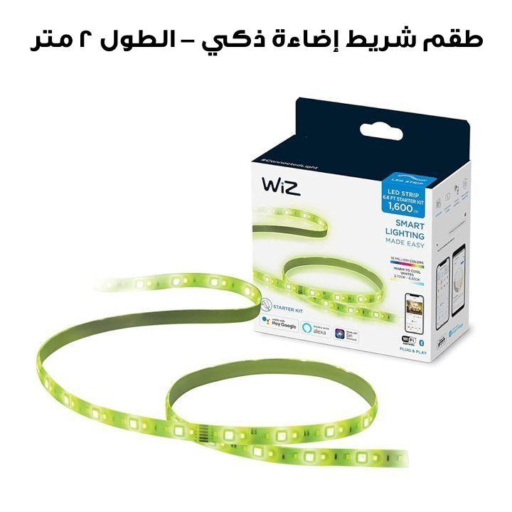 طقم شريط إضاءة ذكي مع واي فاي من سيغنيفاي ويز – الطول ٢ متر