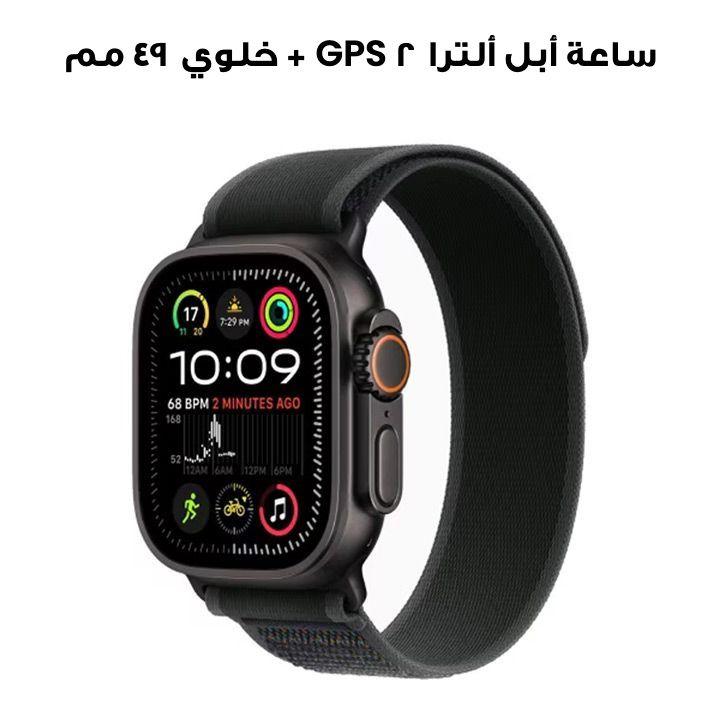 ساعة أبل ألترا ٢ GPS + خلوي ٤٩ مم هيكل التيتانيوم أسود مع حزام تريل أسود M L | MX4V3QA/A