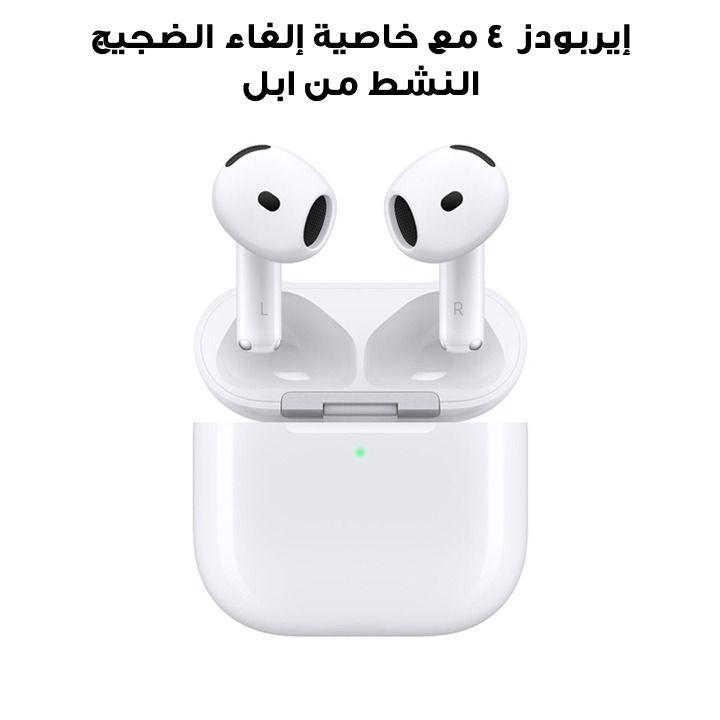 Apple AirPods 4 with Active Noise Cancellation |ZEE