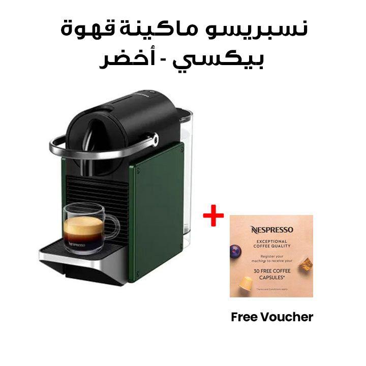نسبريسو ماكينة قهوة بيكسي - أخضر | C62-ME-GR-NE