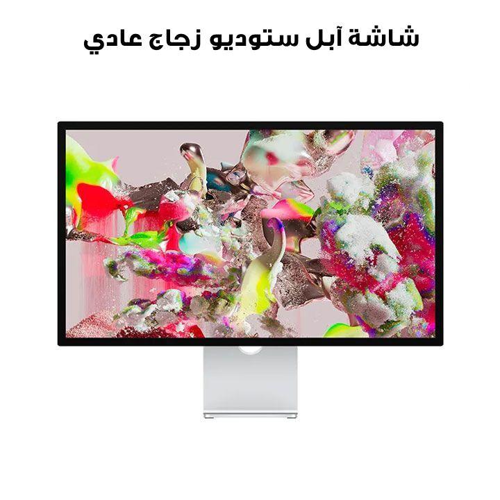 شاشة آبل ستوديو زجاج عادي مع حامل قابل لتعديل الميل والارتفاع موديل MYJF3AB/A