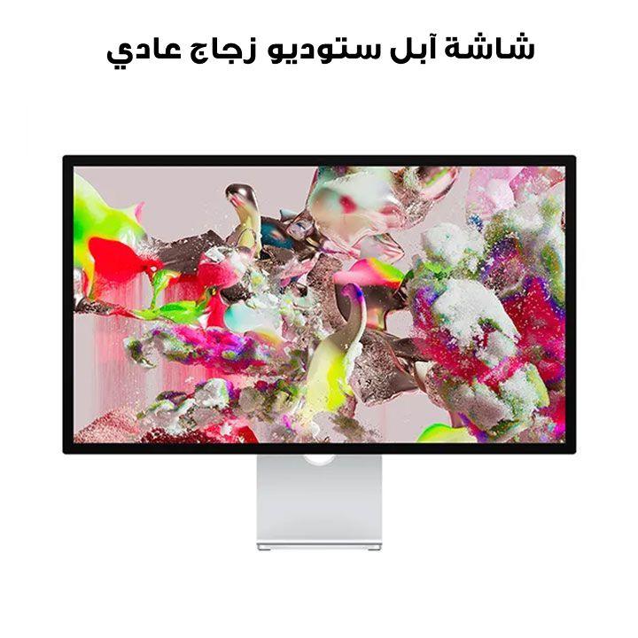 شاشة آبل ستوديو زجاج عادي مع حامل قابل لتعديل الميل موديل MYJG3AB/A
