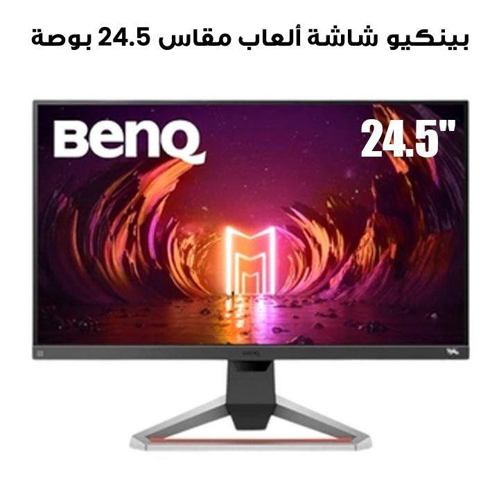 بينكيو شاشة ألعاب MOBIUZ مقاس 24.5 بوصة IPS بدقة FHD 1080P وتحديث 165Hz | EX2510S