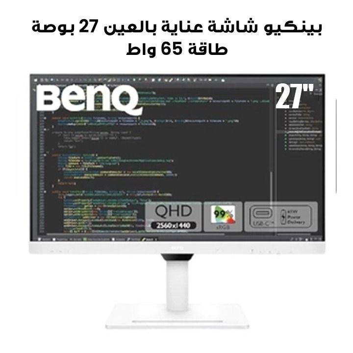 بينكيو شاشة عناية بالعين 27 بوصة IPS بدقة QHD بمنفذ USB-C طاقة 65 واط | GW2790QT