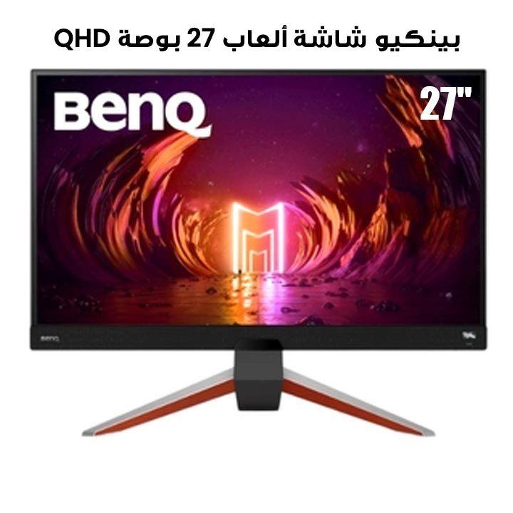 بينكيو شاشة ألعاب MOBIUZ مقاس 27 بوصة IPS بدقة QHD وتحديث 165Hz | EX2710Q