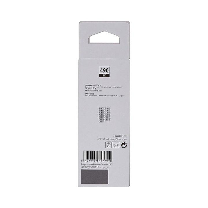 Buy Canon Black Ink Cartridge for PIXMA G3410, G3411, G3415, G3416 ...