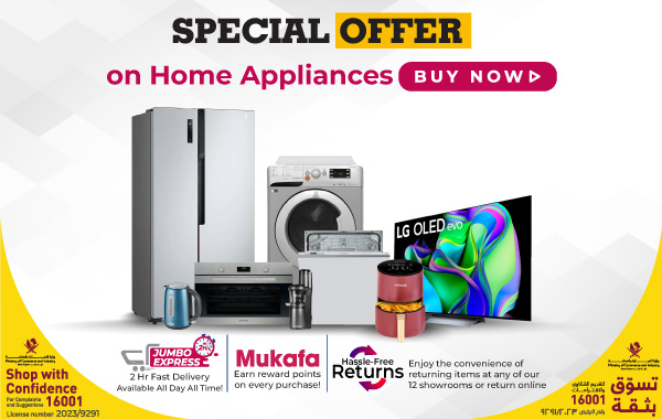 SPECIAL OFFERS HOME APPLIANCES
