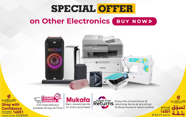 SPECIAL OFFERS - OTHER ELECTRONICS
