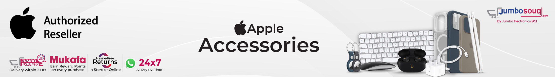 All Apple Accessories