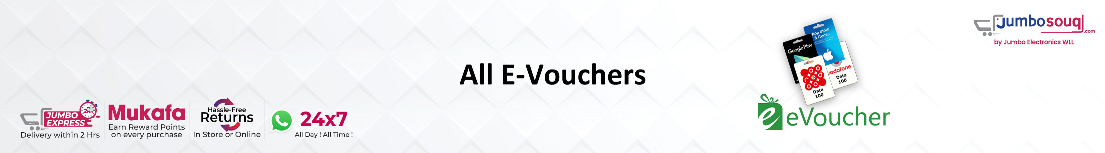 All E-Vouchers