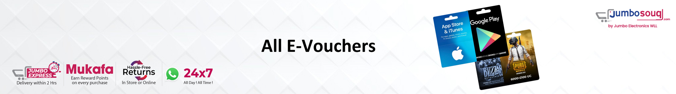 E-VOUCHERS