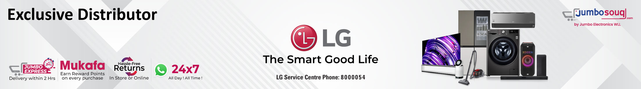 All LG Products