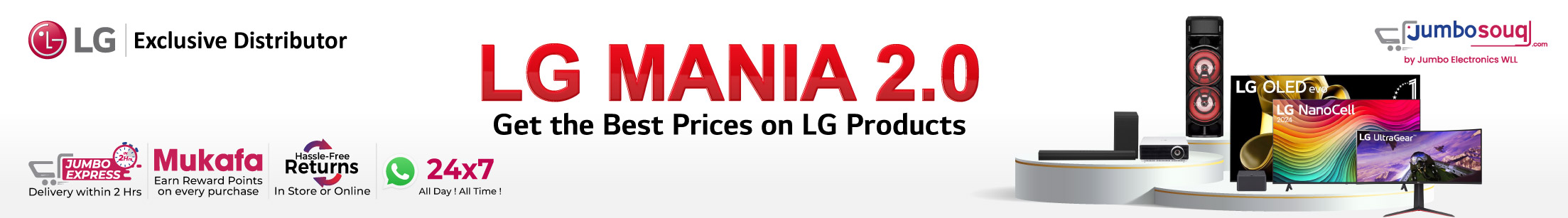 LG Mania 2.0