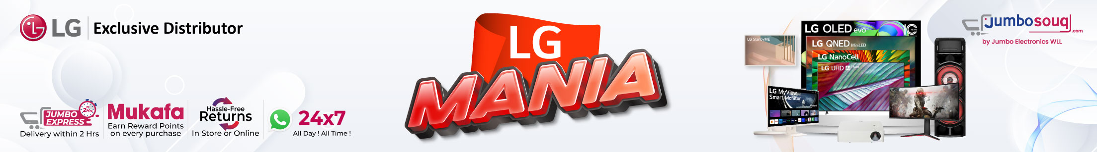 LG Mania
