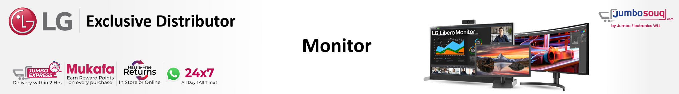 Commercial Monitors