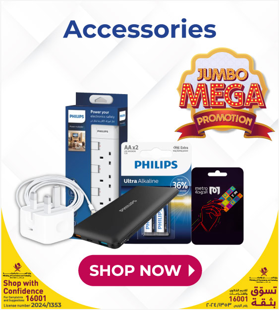 mega-promotion-accessories