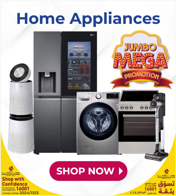 mega-promotion-home-appliances