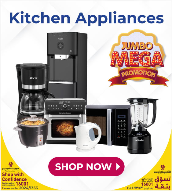 mega-promotion-kitchen-appliances